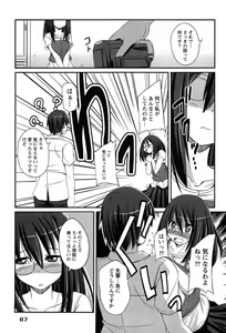 Page 67 of Campus x Girls - preview thumbnail