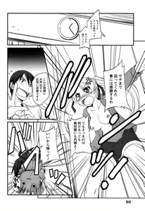 Page 86 of Campus x Girls - preview thumbnail