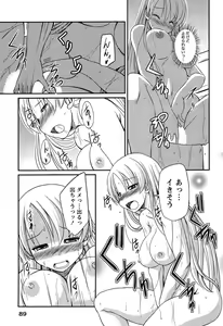 Page 89 of Campus x Girls - preview thumbnail