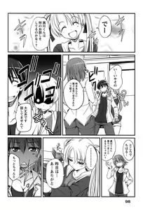 Page 98 of Campus x Girls - preview thumbnail