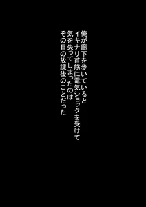 Page 128 of Moto AV Danyuu Kyoushi VS Charisma Shirokuro Gal & Onna Kyoushi - preview thumbnail