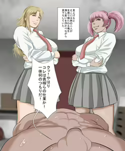 Page 131 of Moto AV Danyuu Kyoushi VS Charisma Shirokuro Gal & Onna Kyoushi - preview thumbnail