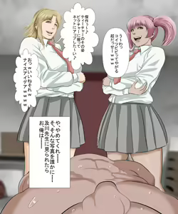 Page 134 of Moto AV Danyuu Kyoushi VS Charisma Shirokuro Gal & Onna Kyoushi - preview thumbnail