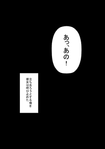 Page 215 of Moto AV Danyuu Kyoushi VS Charisma Shirokuro Gal & Onna Kyoushi - preview thumbnail