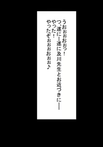 Page 218 of Moto AV Danyuu Kyoushi VS Charisma Shirokuro Gal & Onna Kyoushi - preview thumbnail