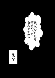 Page 265 of Moto AV Danyuu Kyoushi VS Charisma Shirokuro Gal & Onna Kyoushi - preview thumbnail