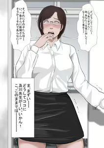 Page 268 of Moto AV Danyuu Kyoushi VS Charisma Shirokuro Gal & Onna Kyoushi - preview thumbnail