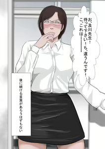 Page 269 of Moto AV Danyuu Kyoushi VS Charisma Shirokuro Gal & Onna Kyoushi - preview thumbnail