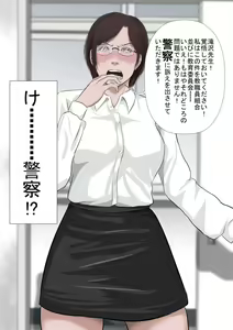 Page 270 of Moto AV Danyuu Kyoushi VS Charisma Shirokuro Gal & Onna Kyoushi - preview thumbnail