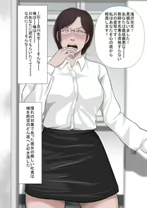 Page 271 of Moto AV Danyuu Kyoushi VS Charisma Shirokuro Gal & Onna Kyoushi - preview thumbnail