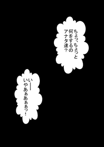 Page 275 of Moto AV Danyuu Kyoushi VS Charisma Shirokuro Gal & Onna Kyoushi - preview thumbnail