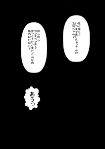 Page 296 of Moto AV Danyuu Kyoushi VS Charisma Shirokuro Gal & Onna Kyoushi - preview thumbnail