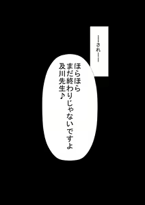 Page 346 of Moto AV Danyuu Kyoushi VS Charisma Shirokuro Gal & Onna Kyoushi - preview thumbnail