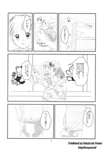 Page 21 of Omnibus! Vol. 2 - preview thumbnail