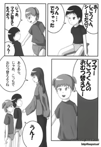 Page 28 of Omnibus! Vol. 2 - preview thumbnail