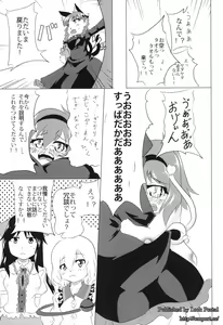 Page 66 of Omnibus! Vol. 2 - preview thumbnail