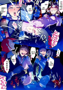 Page 12 of BF Gundam Full Color Gekijou + Faithful Tepig I-II Zokuhen Keikakusho - preview thumbnail