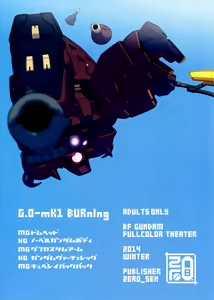 Page 16 of BF Gundam Full Color Gekijou + Faithful Tepig I-II Zokuhen Keikakusho - preview thumbnail