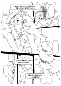 Page 20 of BF Gundam Full Color Gekijou + Faithful Tepig I-II Zokuhen Keikakusho - preview thumbnail