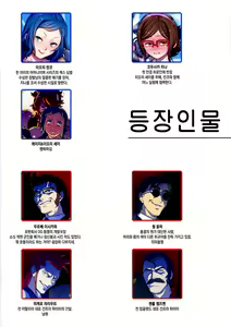 Page 2 of BF Gundam Full Color Gekijou + Faithful Tepig I-II Zokuhen Keikakusho - preview thumbnail