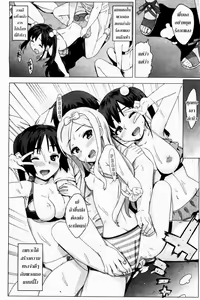 Page 28 of Idol Sister Ch. 4-5, 12 - preview thumbnail