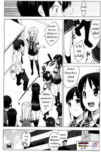 Page 30 of Idol Sister Ch. 4-5, 12 - preview thumbnail
