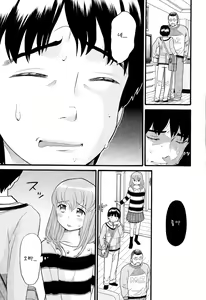 Page 4 of Oniai no Futari - preview thumbnail