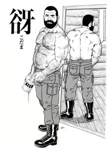 Kodama — hentai manga cover on Fhentai
