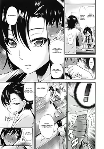 Page 162 of Houkei Nama Ijiri - preview thumbnail