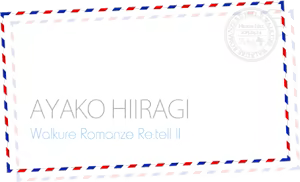Page 1820 of Walkure Romanze Re:tell II - preview thumbnail