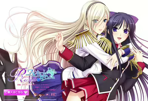 Page 2 of Walkure Romanze Re:tell II - preview thumbnail