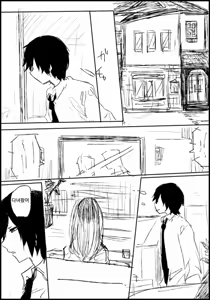 Page 23 of menhera matome 31-37 - preview thumbnail