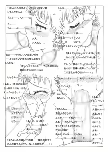 Page 24 of Ryoujoku Sareru Sensei to Seito-tachi - preview thumbnail