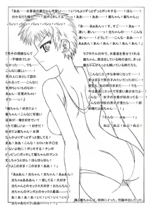 Page 9 of Ryoujoku Sareru Sensei to Seito-tachi - preview thumbnail