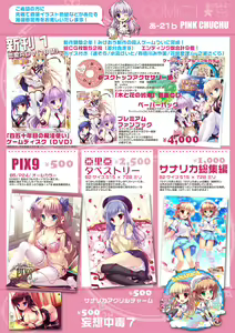 Page 3 of Hyakugojuunenme no Mahoutsukai - preview thumbnail
