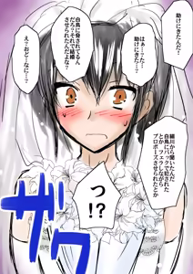 Page 130 of Seito Kaichou wa Joseito-tachi ni Sakaraenai - preview thumbnail
