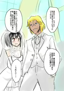 Page 138 of Seito Kaichou wa Joseito-tachi ni Sakaraenai - preview thumbnail