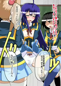 Page 15 of Seito Kaichou wa Joseito-tachi ni Sakaraenai - preview thumbnail