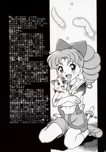 Page 60 of Noukyou Mikan - preview thumbnail