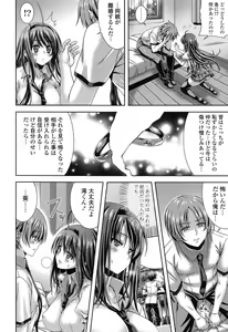 Page 196 of Hatsujyou Yarisugi Collection - preview thumbnail
