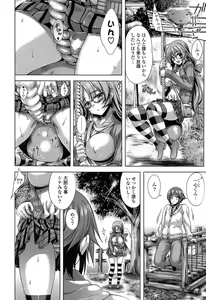 Page 44 of Hatsujyou Yarisugi Collection - preview thumbnail