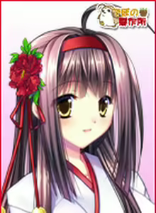 Page 1496 of Kagura Kaentan - Part 2 - preview thumbnail