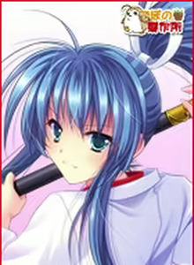 Page 1499 of Kagura Kaentan - Part 2 - preview thumbnail
