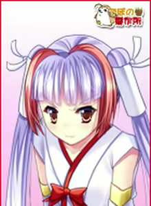 Page 1501 of Kagura Kaentan - Part 2 - preview thumbnail