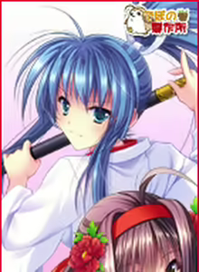 Page 1503 of Kagura Kaentan - Part 2 - preview thumbnail