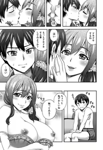 Page 33 of Nibanme ni Sukina Hito - preview thumbnail