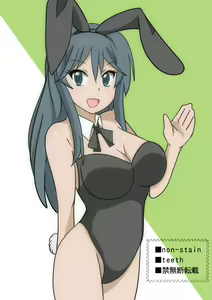 Page 18 of MAYAsurvival - preview thumbnail
