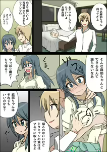 Page 3 of MAYAsurvival - preview thumbnail