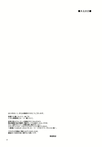 Page 3 of RE 21 - preview thumbnail