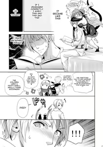 Page 16 of Gesu to Kuzu no Guilty Hon - preview thumbnail